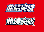 字体设计 logo