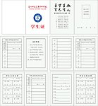 亳州师范高等专科学校