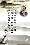 高尔基名人名言