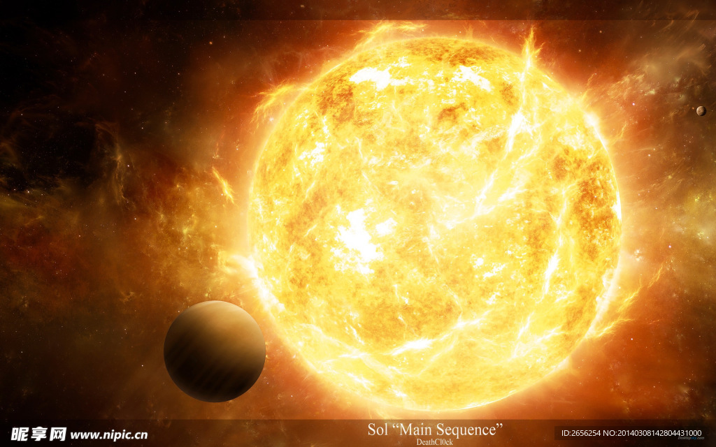 太阳星球