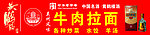 黄鹤楼门头