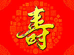 百寿图