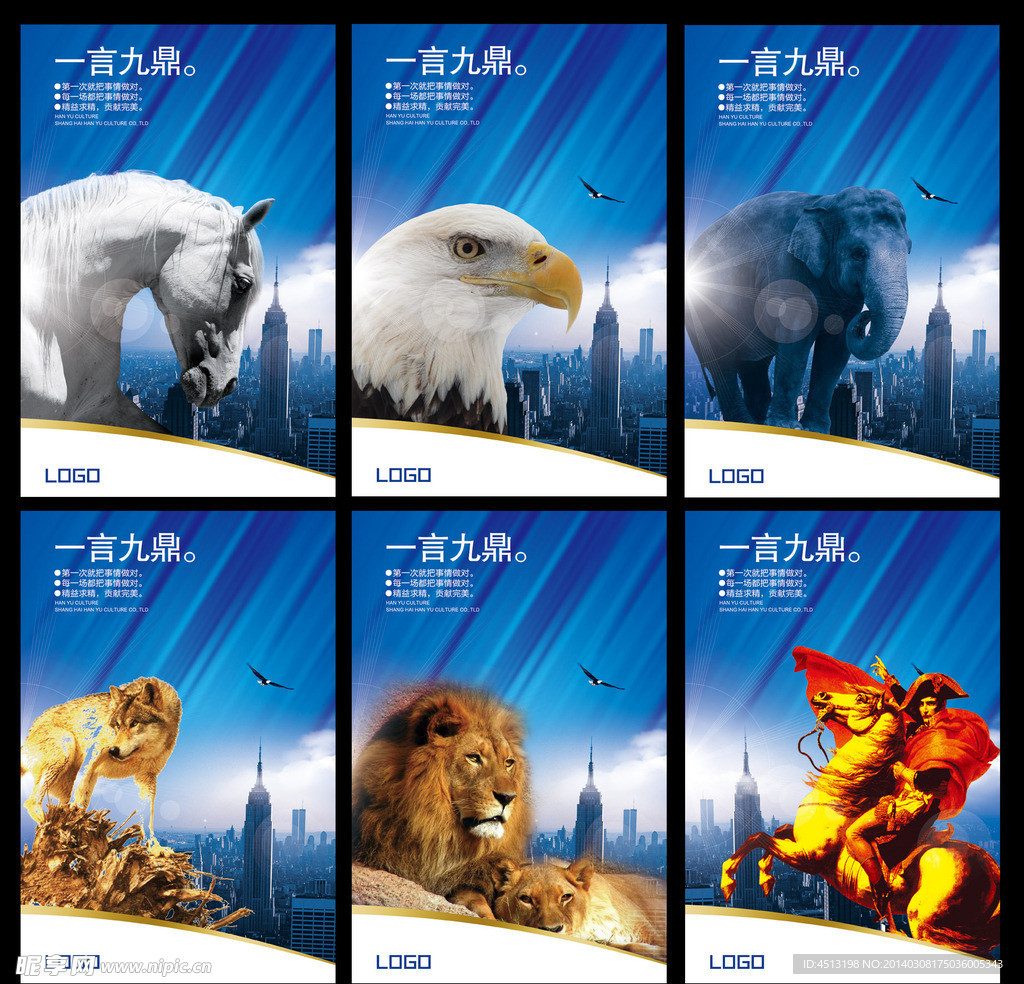 企业文化