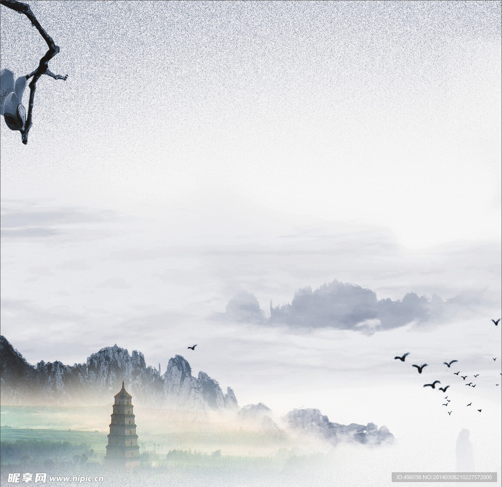 山麓