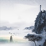 泰山