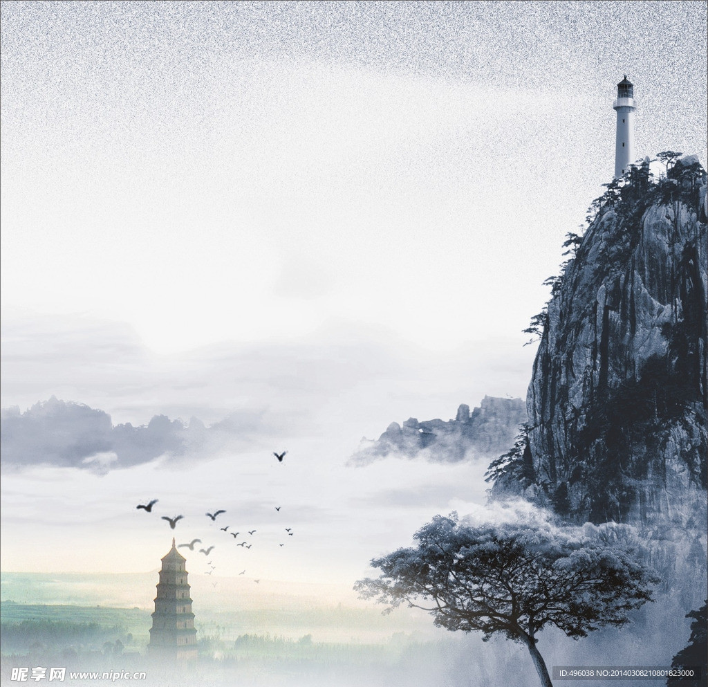 泰山