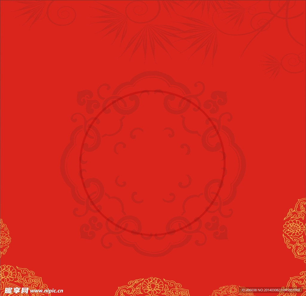 底纹
