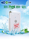 亚都加湿器