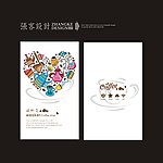 咖啡名片图片
