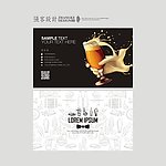 酒吧名片图片