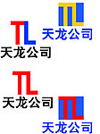 天龙公司 标志