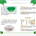 食谱大全