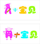 早教中心logo