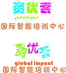 资优荟logo