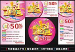 劳动节