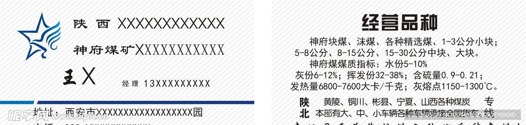 名片