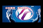 企业文化宣传视频素材