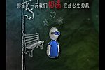 婚礼开场视频素材