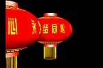 红灯笼视频