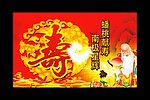 寿辰庆典生日视频
