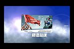 字幕条背景视频