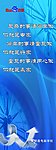 宣传海报