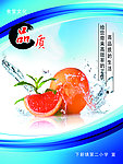 食堂文化