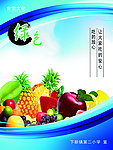 食堂文化