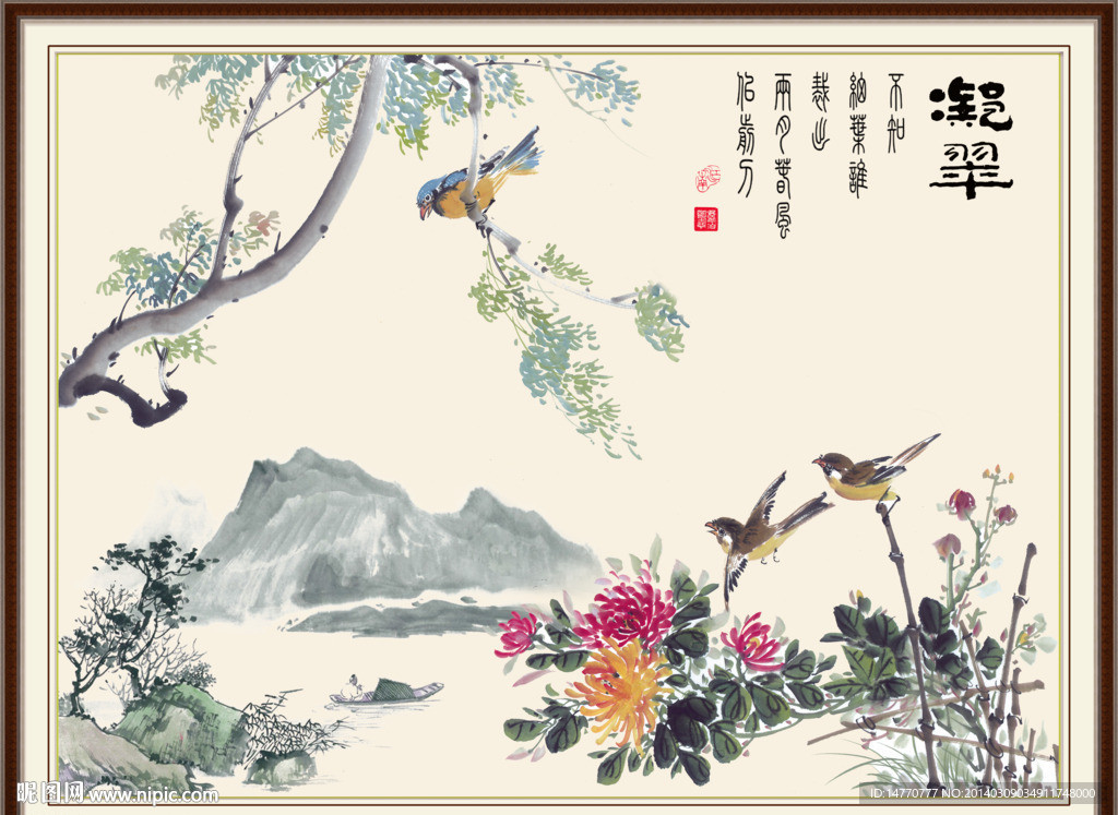 花鸟图