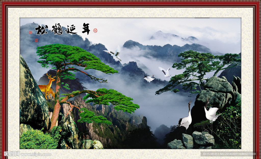 风景画