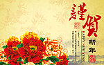 马年贺卡