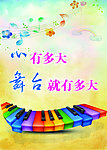 心有多大