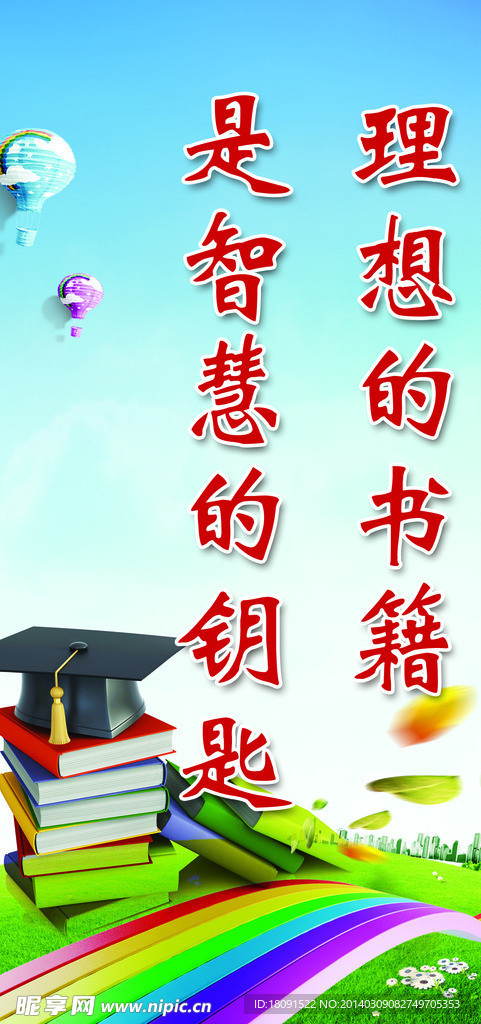 图书室