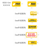 许留山 亚克力丝印标