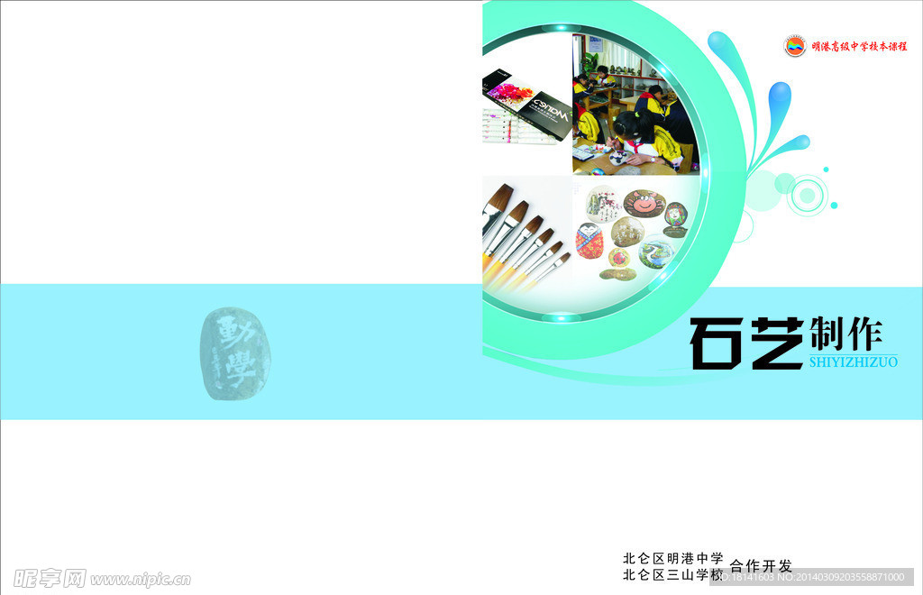 封面