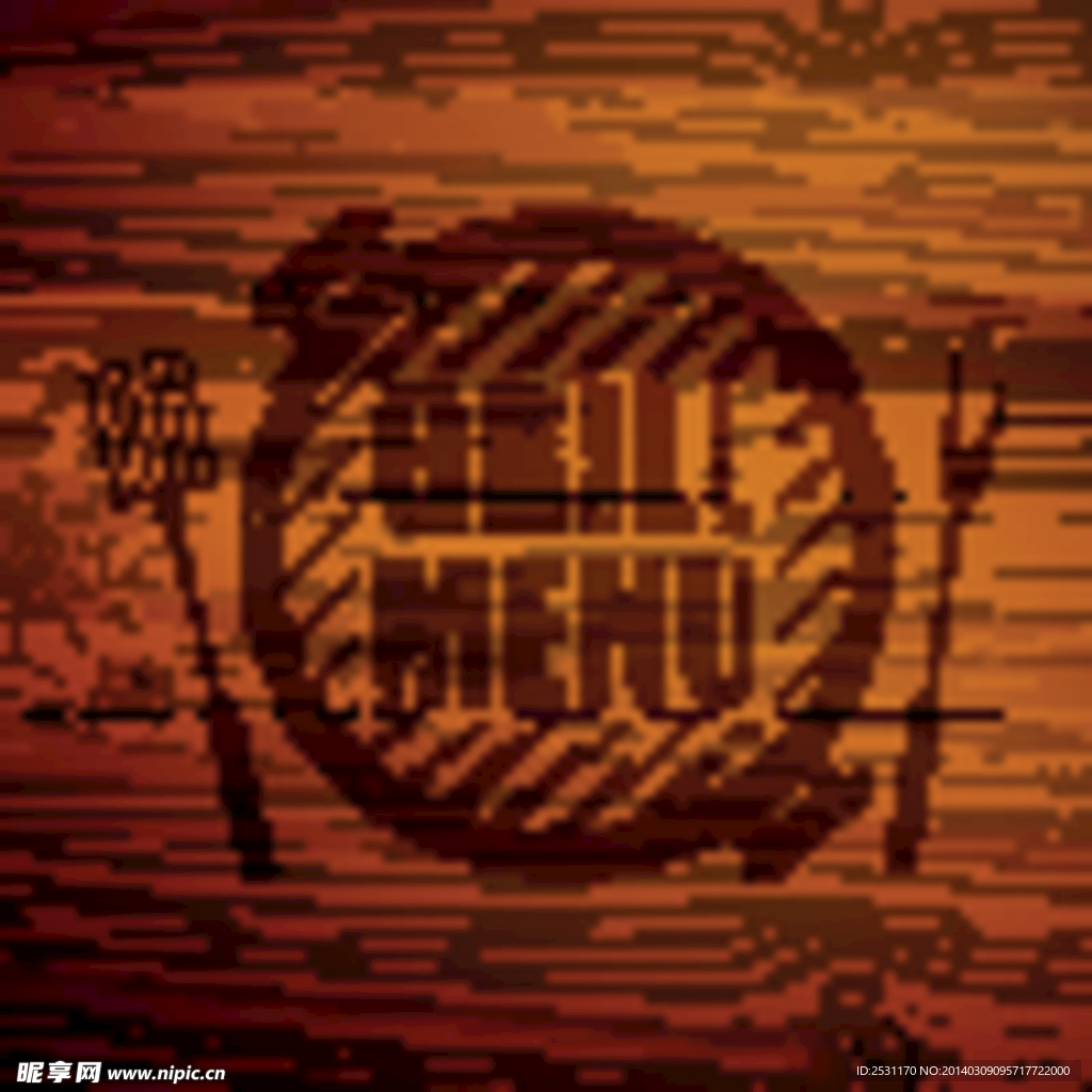 烧烤 肉