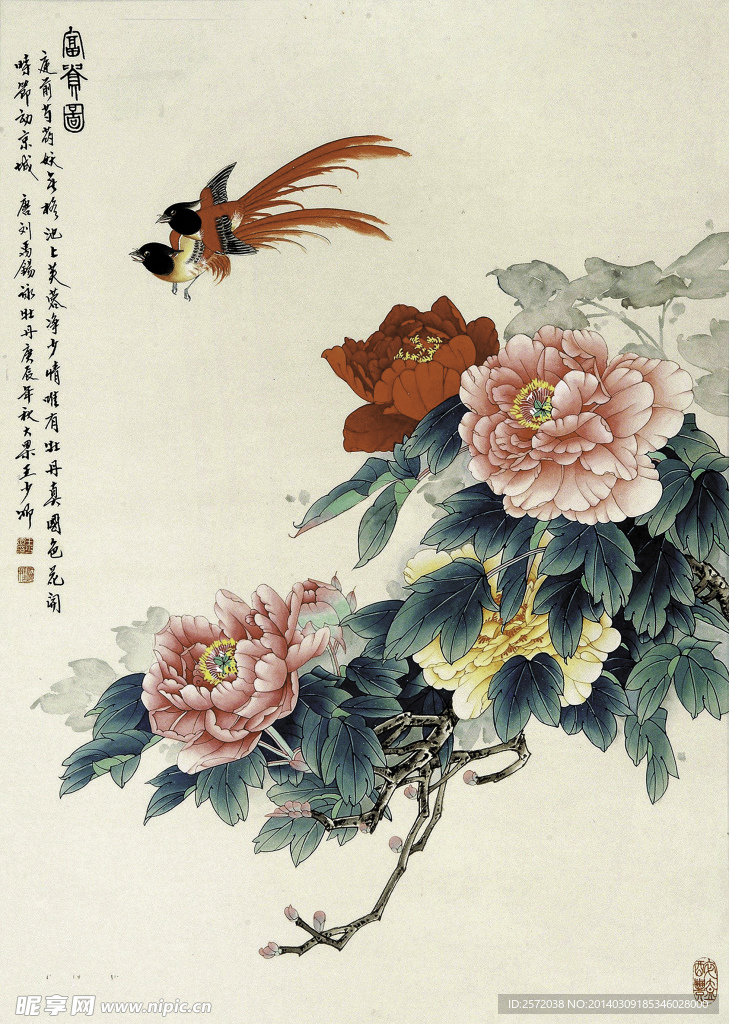 富贵图