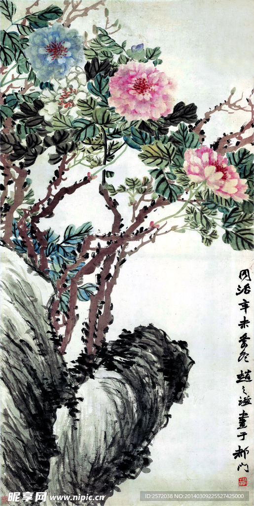 迎春风