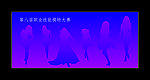 模特舞台背景
