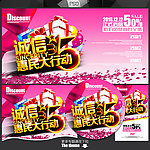 315消费者权益日