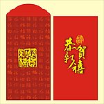 红包