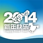 新年快乐