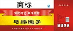 马蹄馓子