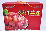 牛肉礼盒