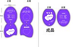 吊牌