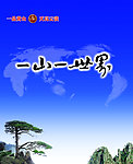 企业