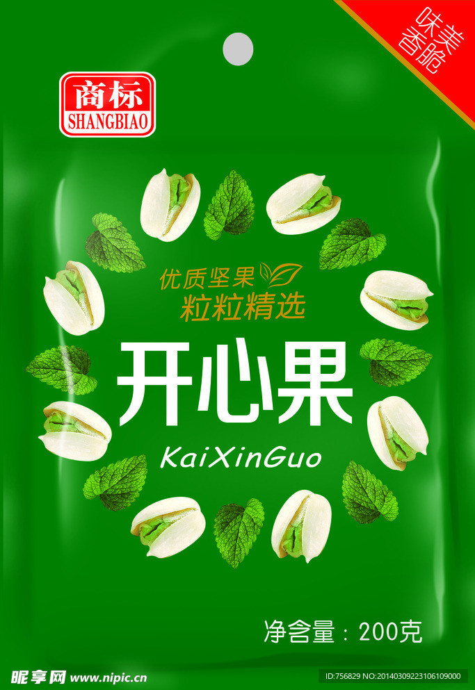 开心果