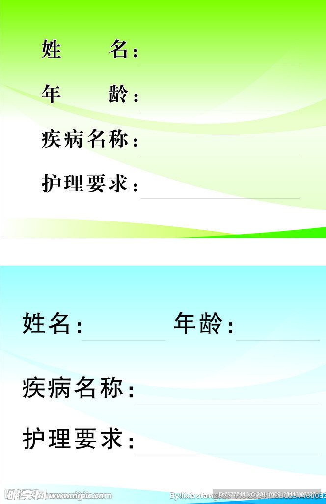 小卡片