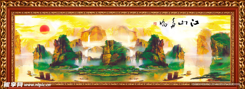 山水画 江山多娇