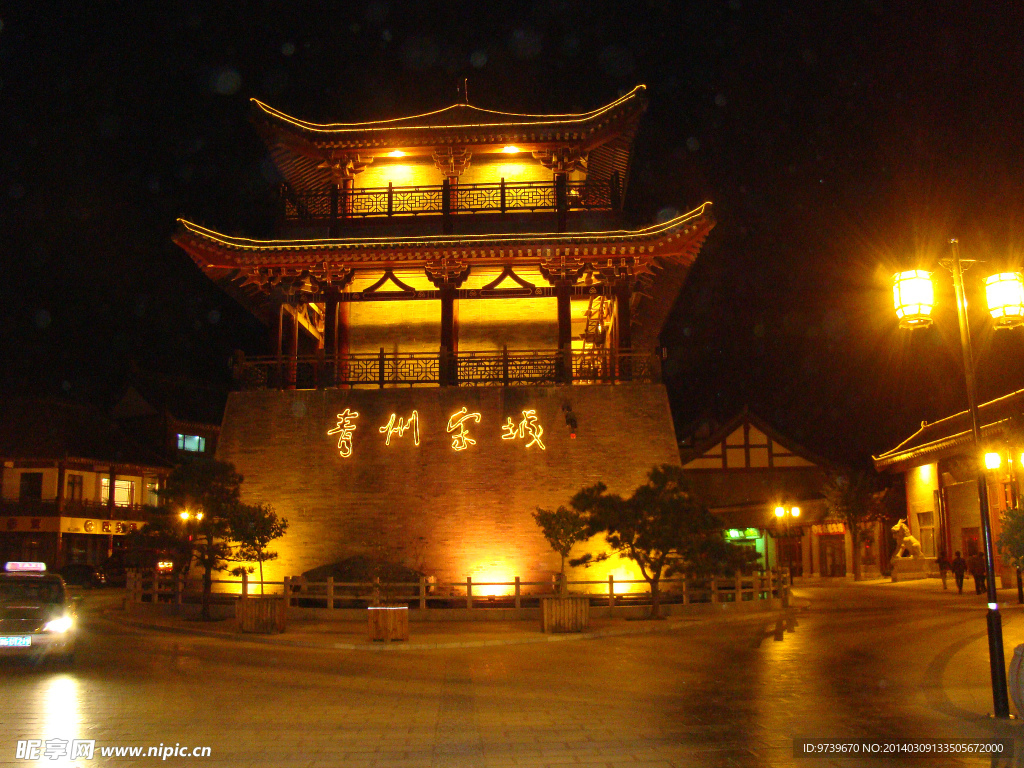 青州宋城夜景